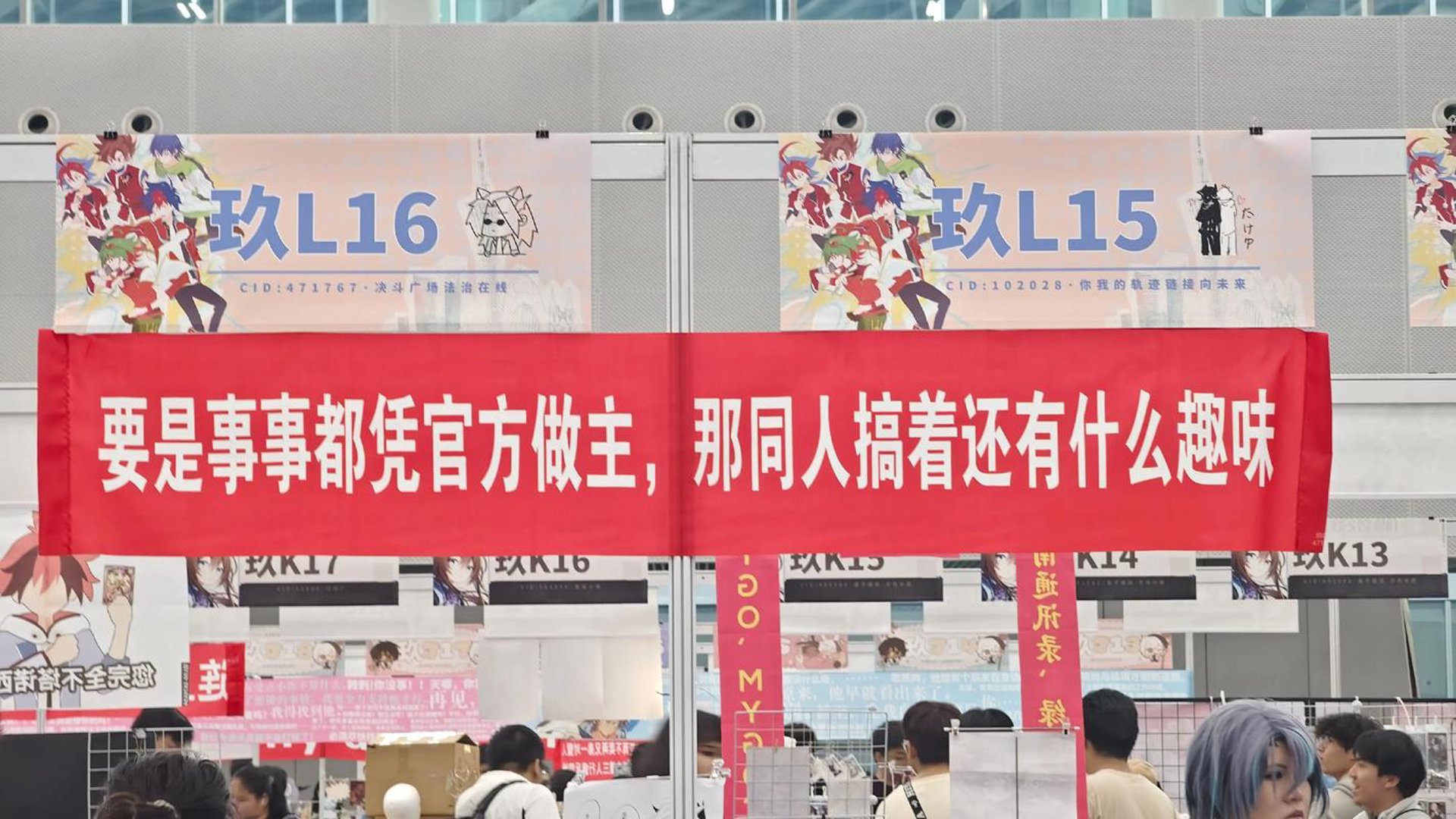 音梯文化传播
